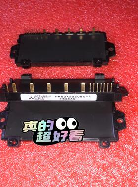 【议价】全新PM52AUBZ060-1 大量现货有量价更优十个起