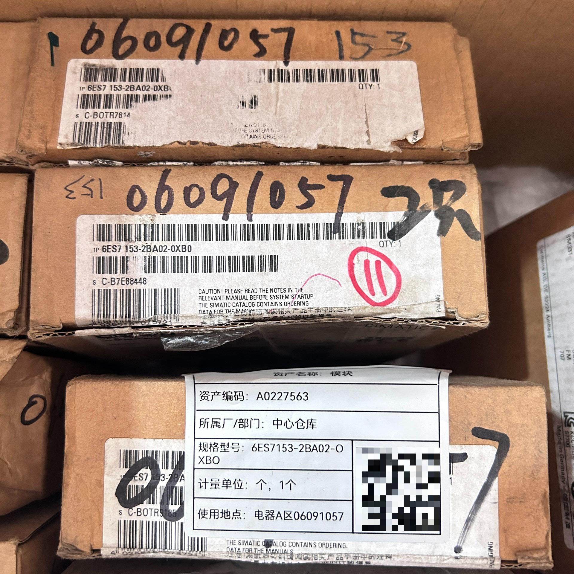 【议价】6ES7153-2BA02-0XB0西门子全新原装模块需要