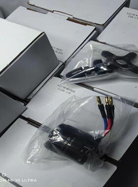 【议价】SIASUN 新松 V2216   kv900 无刷电机全新