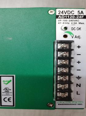 【议价】ACRO AD1120-24F 24VDC 5A 电源开关九