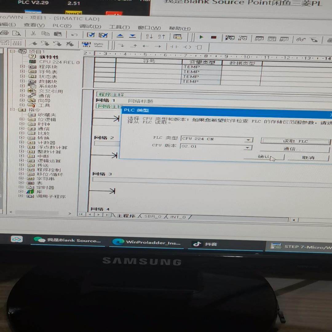 【议价】西门子PLC编程线 S7200 合信PLC编程线