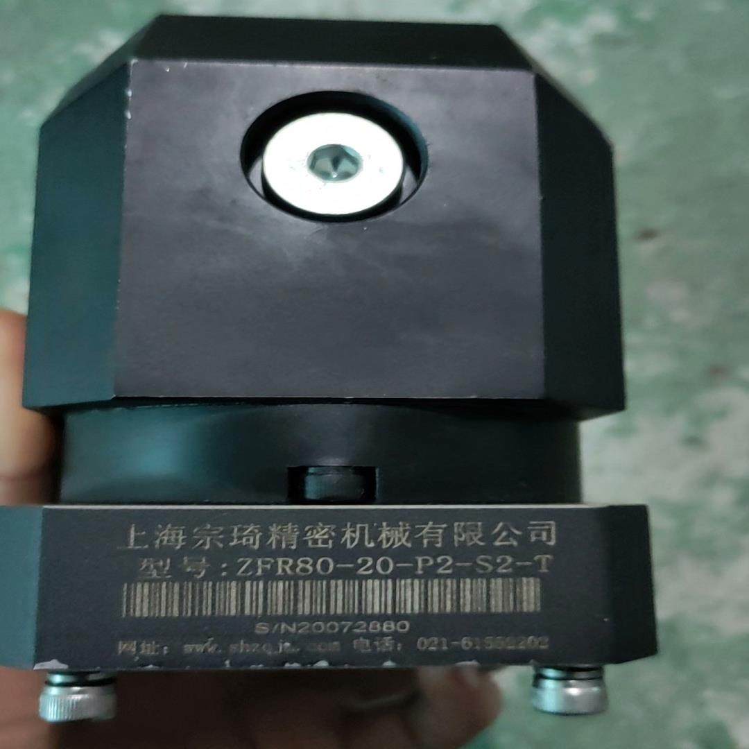 【议价】宗琦减速机ZFR80-20-P2-S2-T速比1比20需要