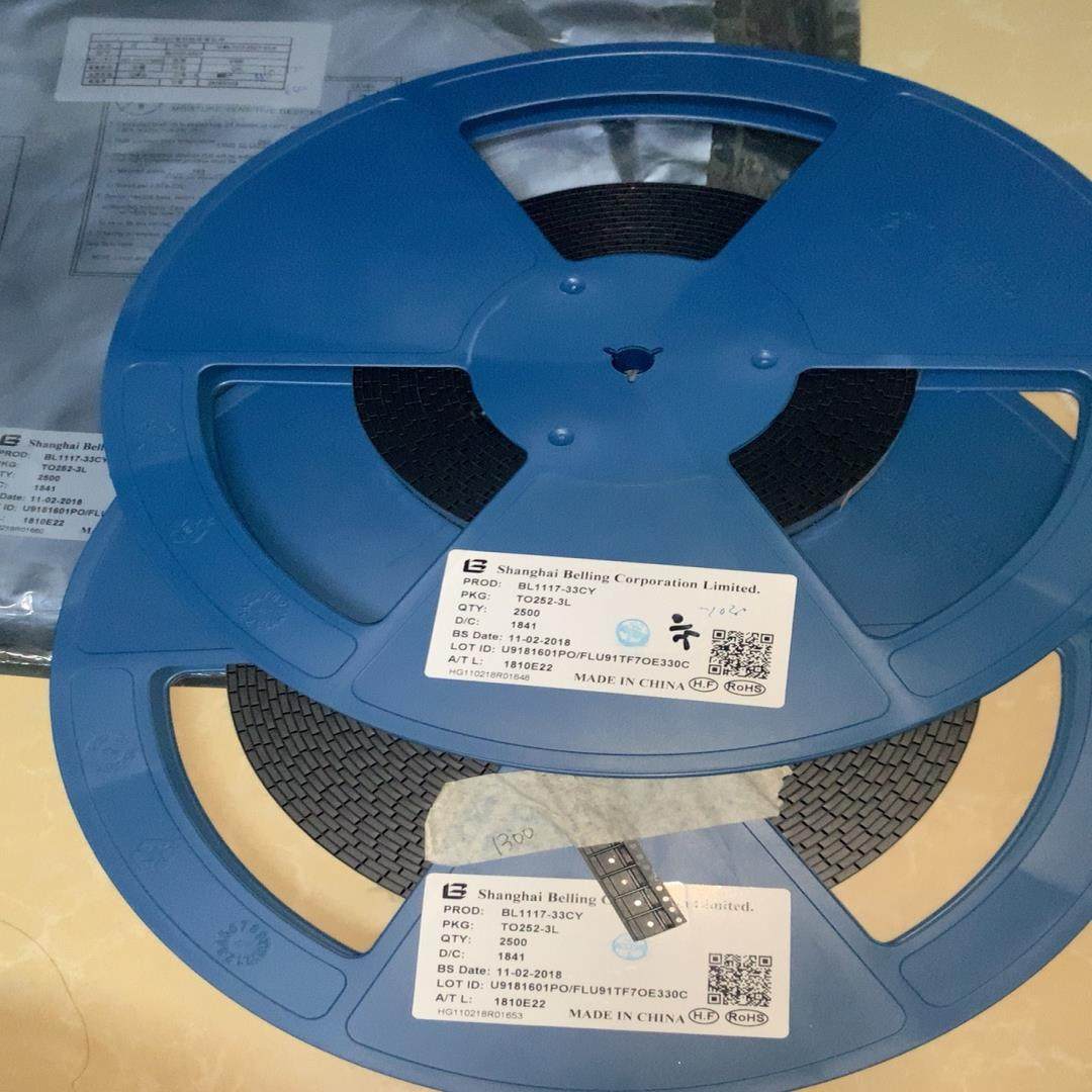 【议价】BL1117-33CY 全新原装正品贝岭 TO252 33