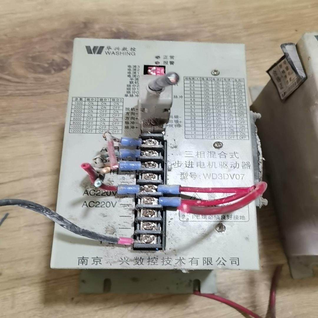 【议价】华兴步进驱动器W D3 D V07拆机成色如图功能包好