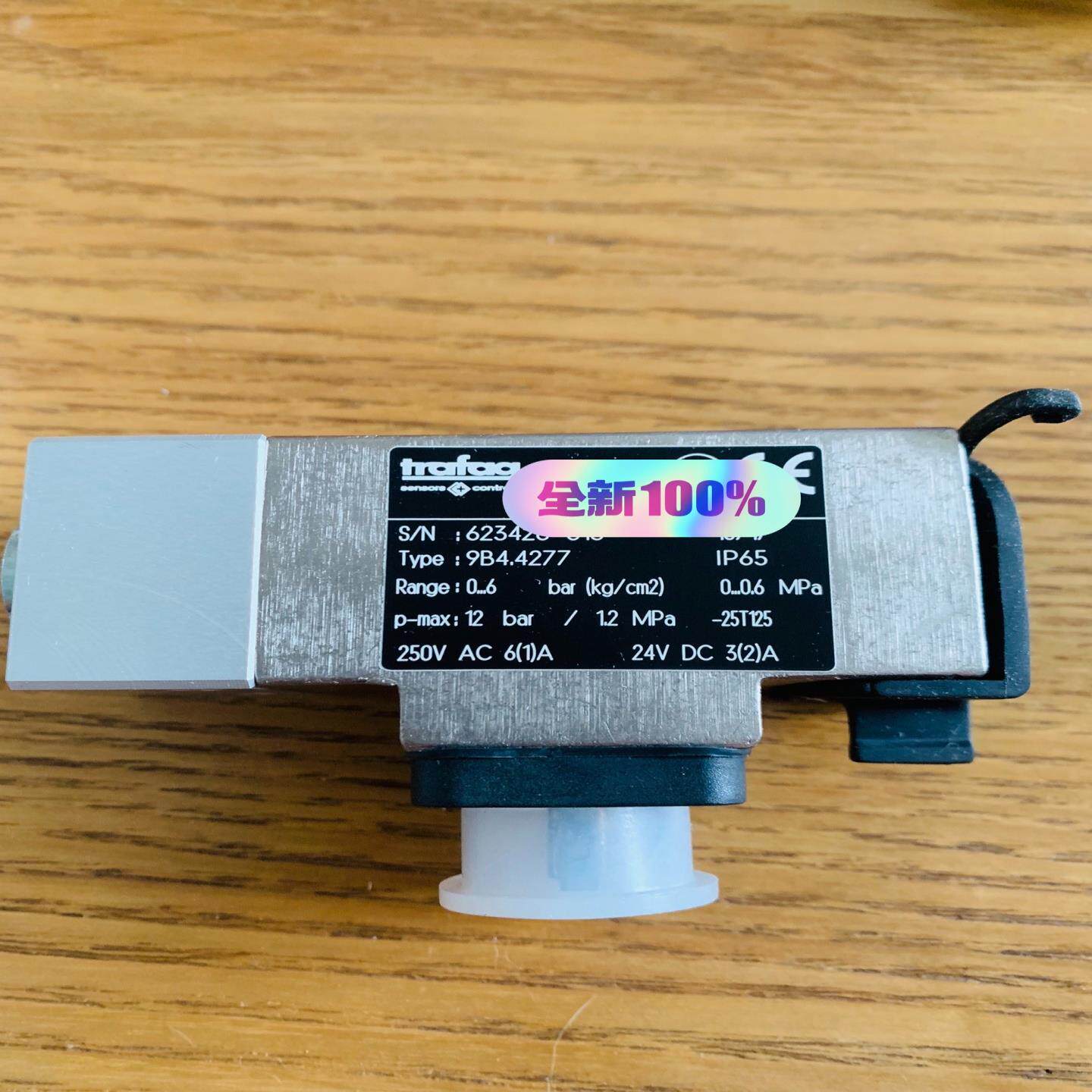 【议价】Trafag pressure control