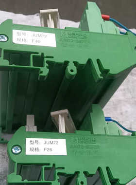 【议价】正品雷普电气 JUM72-SEFER  端子接插模块分线