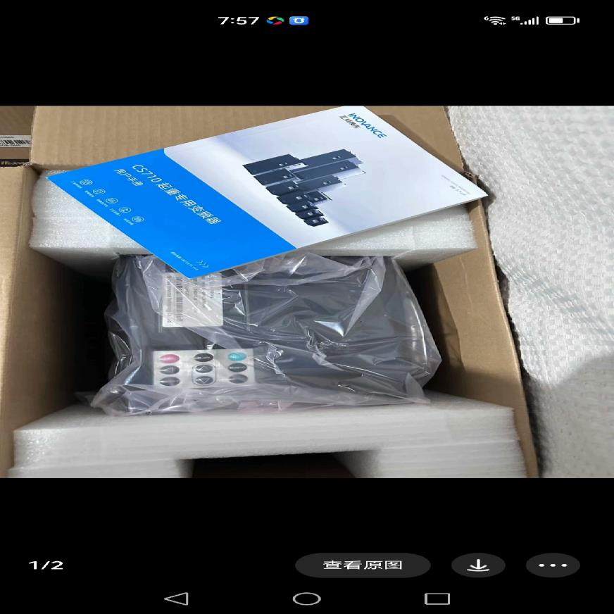 【议价】全新汇川15kw变频器 中联重科 大汉 各种塔机回转变频器