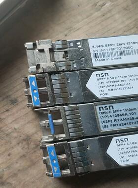 【议价】FOTB光模块SFP+105GB 10KM 1310nm