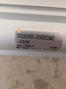【议价】气缸CQ2A80-300DCMZ-X556
