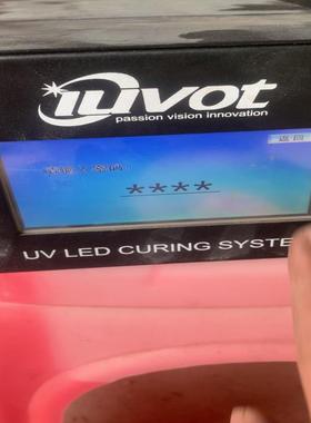[议价]380元包邮艾优威紫外线iuvot  uv－led固化设备