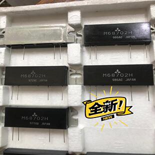 【议价】M68702L M68702H RA55H4047M RA5