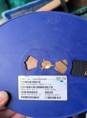 【议价】CE6200B28M尾数