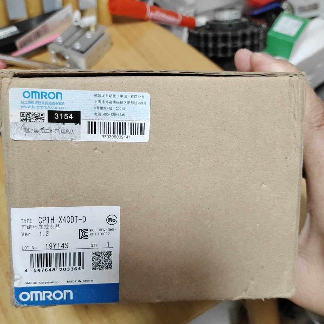 【议价】CP1H-X40DT-DPLC控制器，1.2版本，