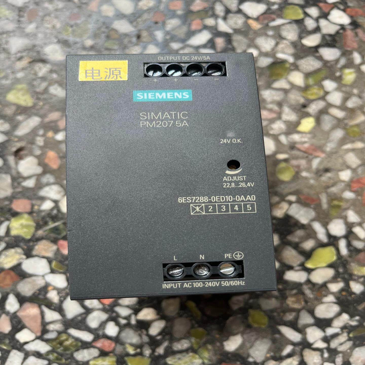 【议价】西门子电源6ES7288－0ED10－0AA0PM207
