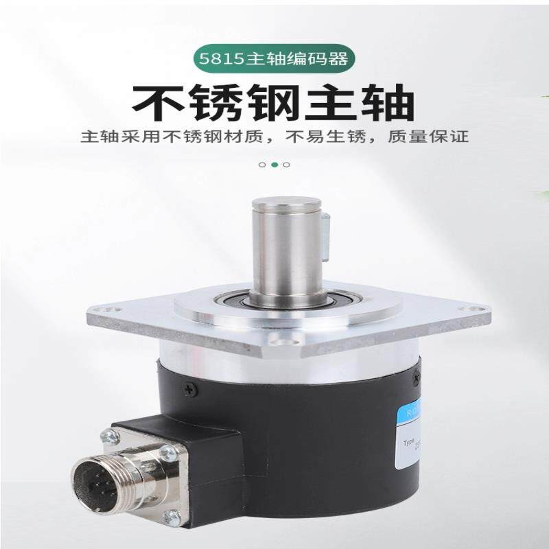 【议价】机床主轴编码器5815102425005000线都有
