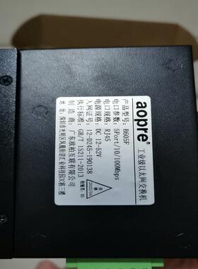 【议价】欧柏工业级以太网交换机  B605F