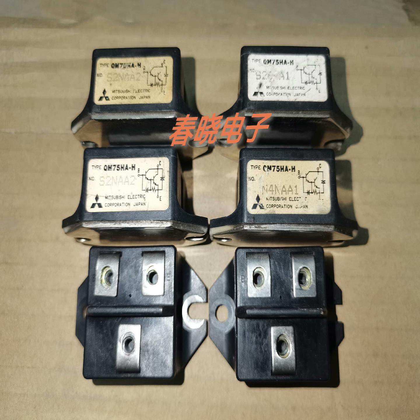 【议价】QM50HA-HQM50HB-HQM15HA-HQM1