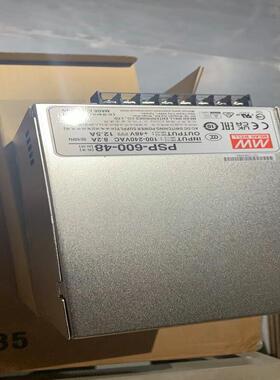 【议价】台湾明纬PSP-600-48开关电源48V125A 600