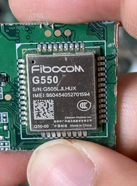【议价】Fibocom广和通 G550模块原装拆机质量保障