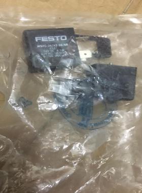 【议价】费斯托电磁线圈WSFG-2442-5060顺丰到付不包邮