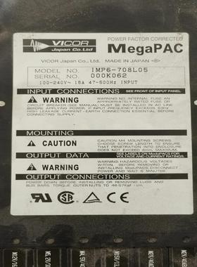 【议价】电源模块 IMP6-708L05 电源MegaPA