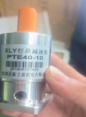 【议价】全新行星减速机PTE40一109个不包邮