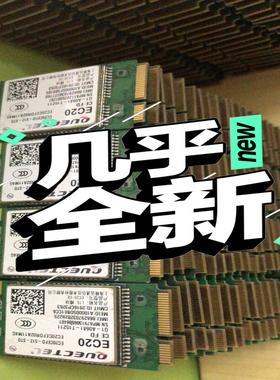【议价】移远EC20模块EC20CEFD模块全网通4G pcie接口