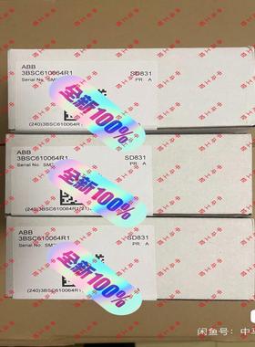 【议价】SD831全新原装ABB电源3BSC610064R1