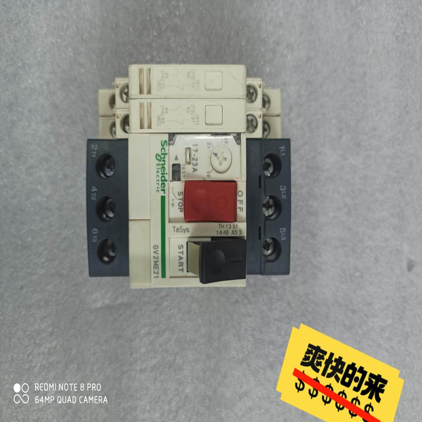 【议价】GV2ME21    17-23A     1个