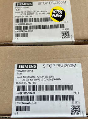 【议价】6EP1333-3BA10SITOP PSU200