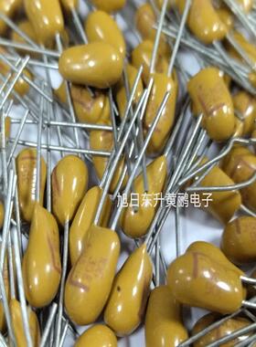 【议价】进口美国基美Kemet35V10uf  106K 黄色3mm