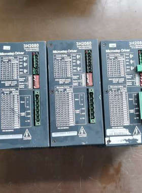 【议价】三相步进驱动器3H2080，支持220V交流供电，带散热片和