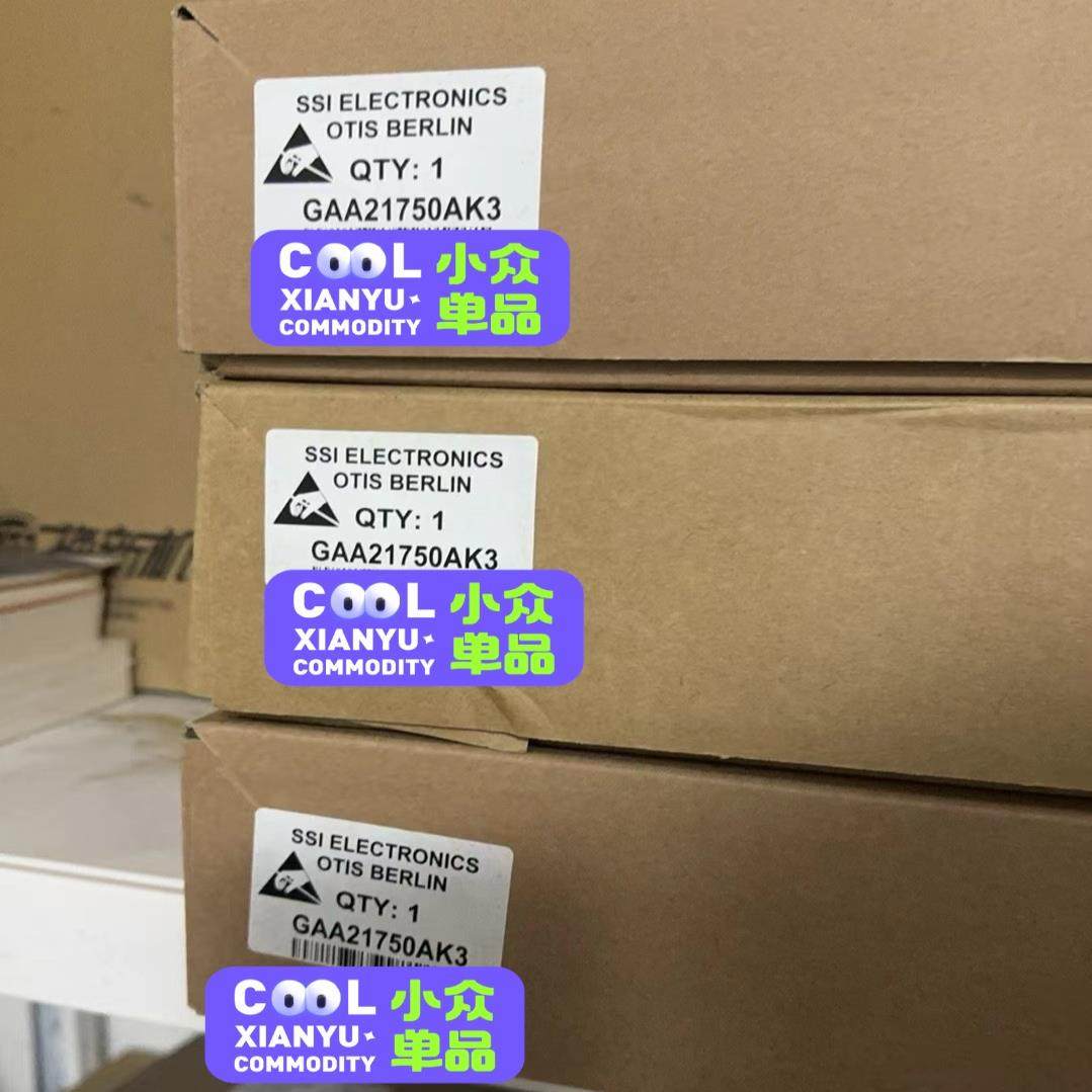 【议价】OTIS奥的斯原装进口TT全新GAA21750AK3