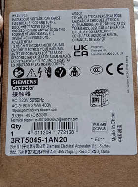【议价】正品交流接触器3RT5045-1AN20
