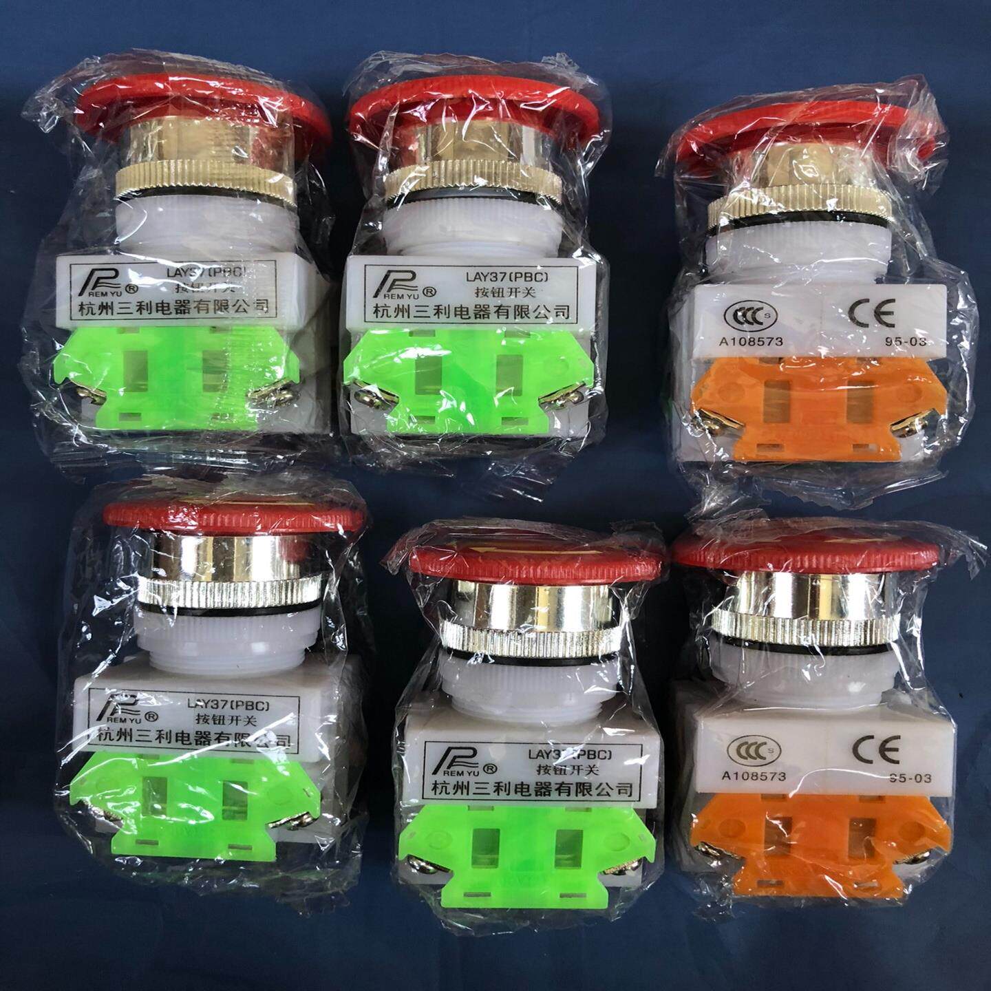 【议价】全新原装按钮开关LAY37PBC 杭州三利机电标价单价