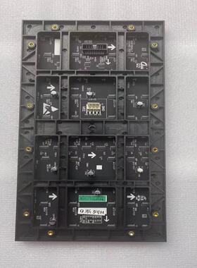 [议价]强力Q2高刷全彩 226平方 模组320160规格 15