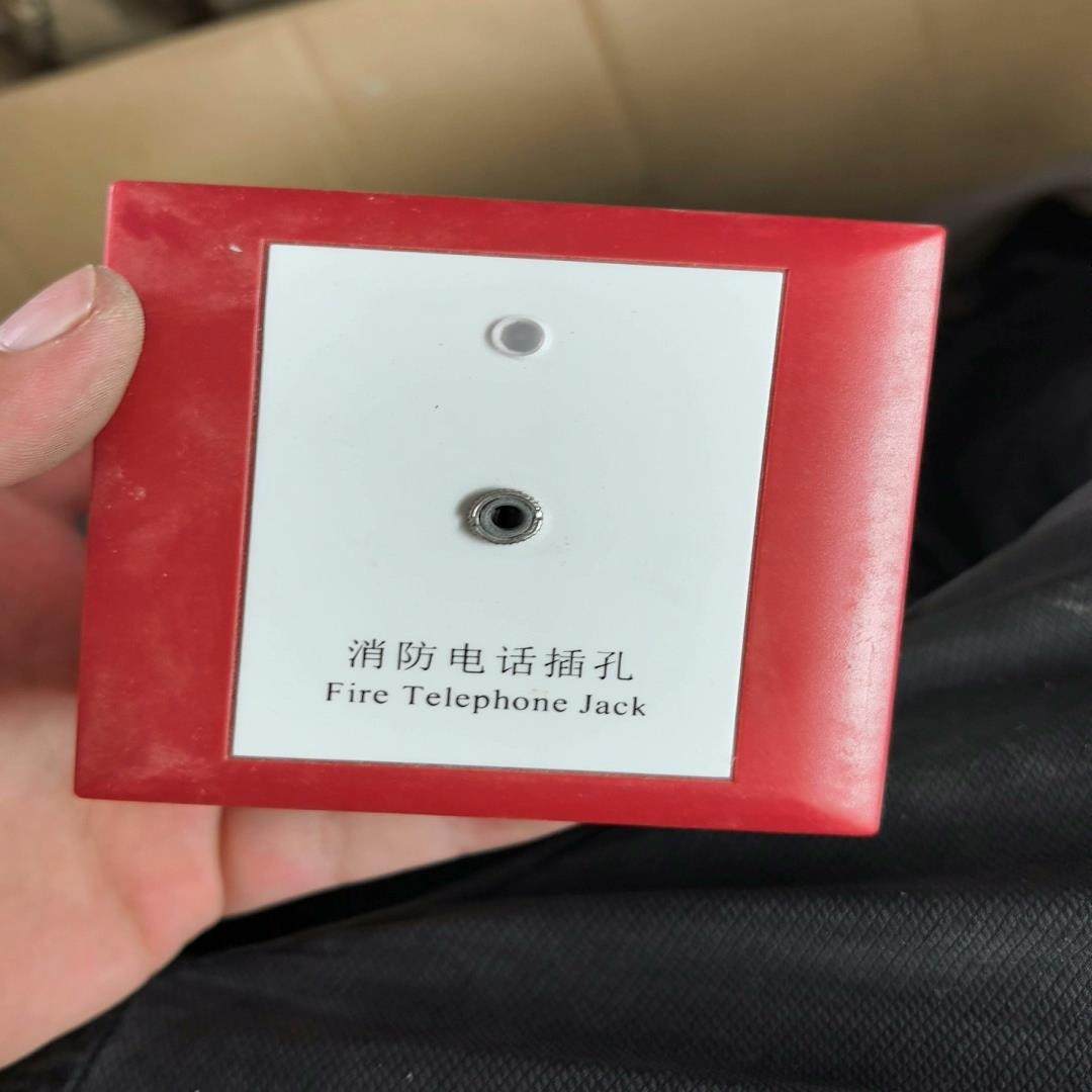 【议价】泰和安TN3300电话插孔带底座 一共10套还有两个没底座