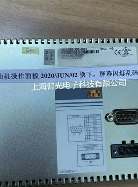 【议价】阿法拉伐分油机控制面板EPC60 4B126000-K07