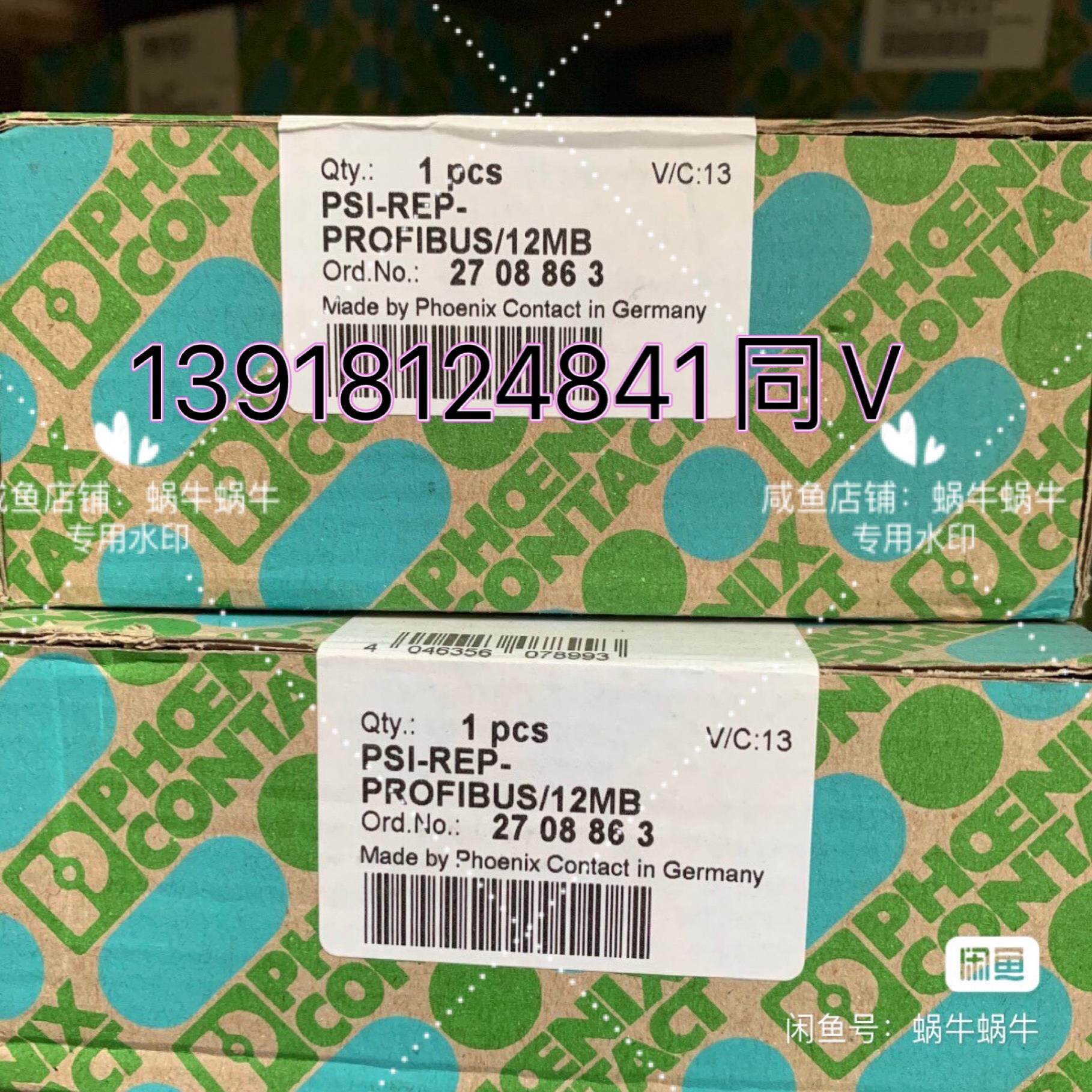 【议价】2708863 PSI-REP-PROFIBUS12MB菲