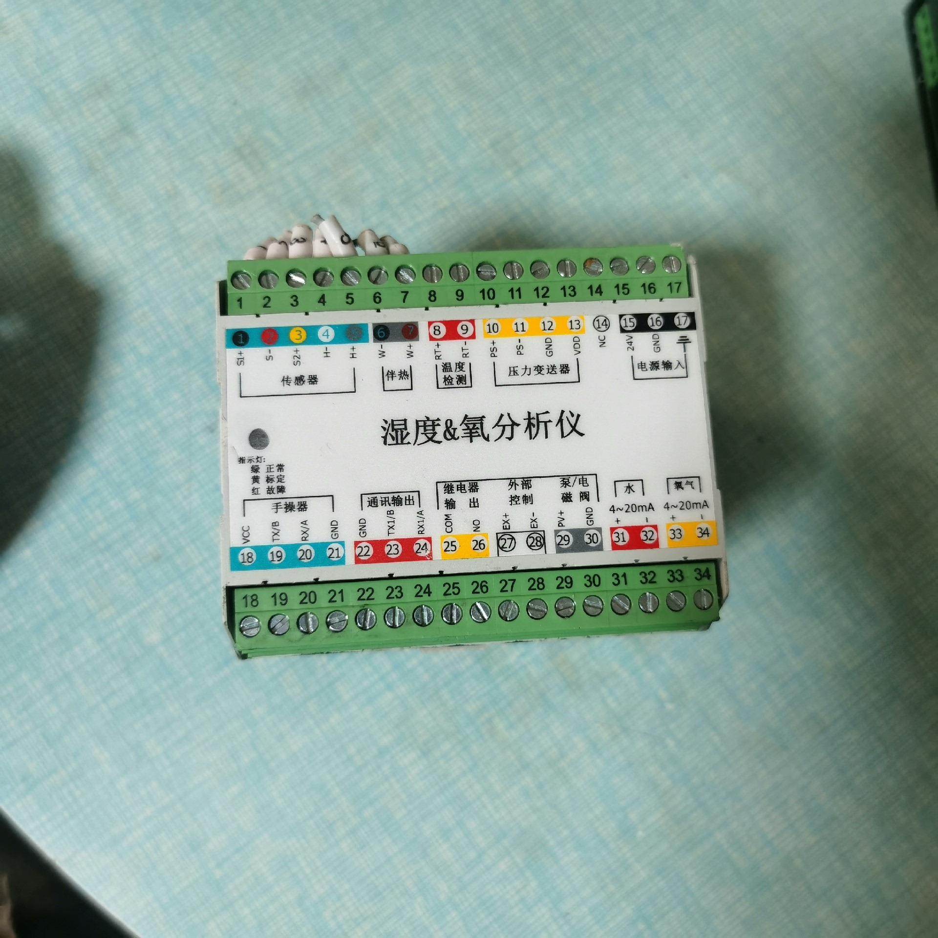 【议价】湿度氧变送器二手拆机拍前议价