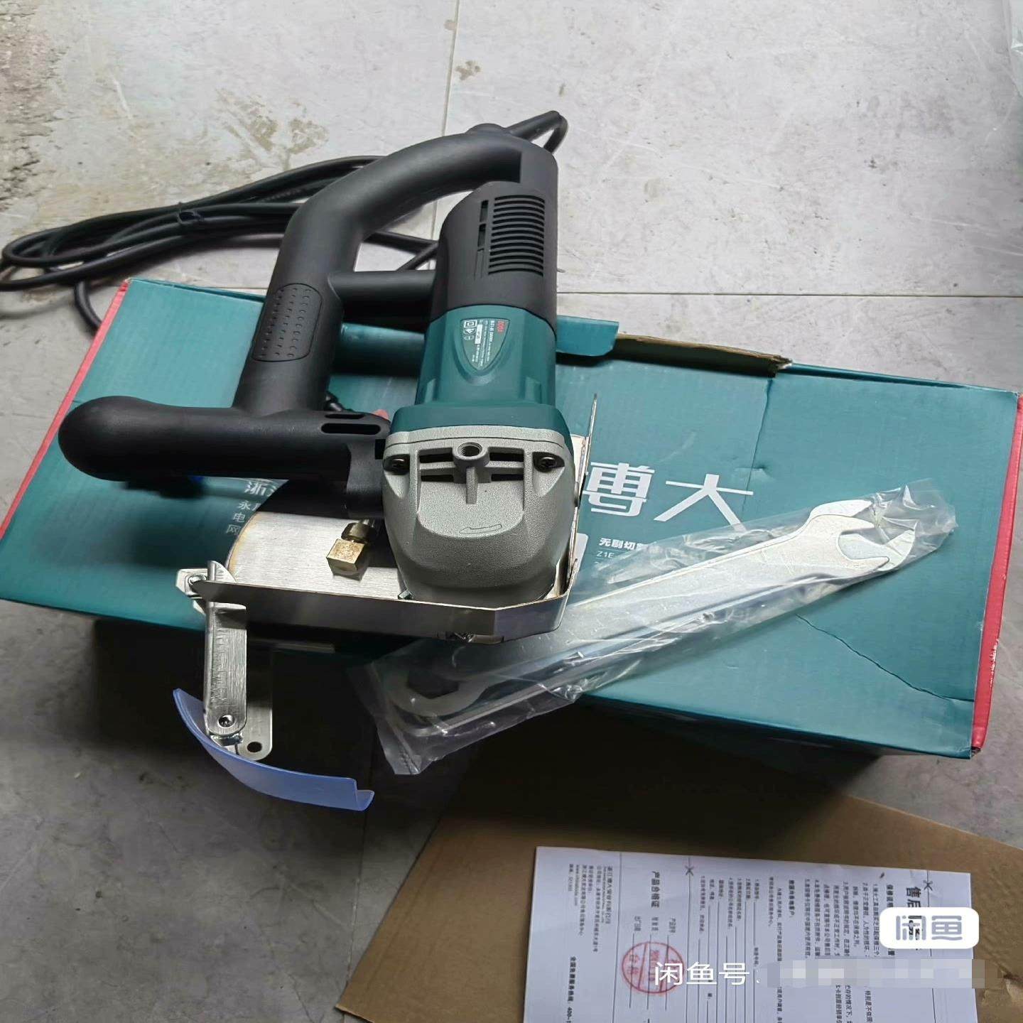 【议价】博大无刷开槽机BLC1-65