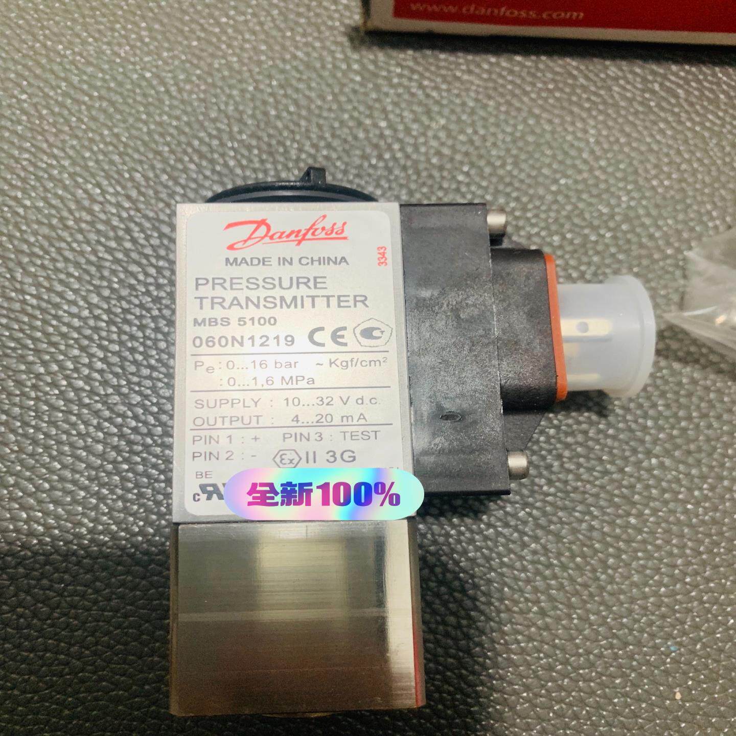 【议价】Danfoss pressure transmitter