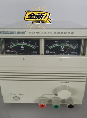 【议价】特价鸿宝直流稳压电源DC24V稳定 HB17240GC 5A