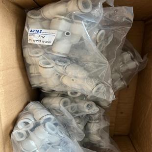 数量7包每包十个一共70 PY12亚德客气通管全新原装 议价