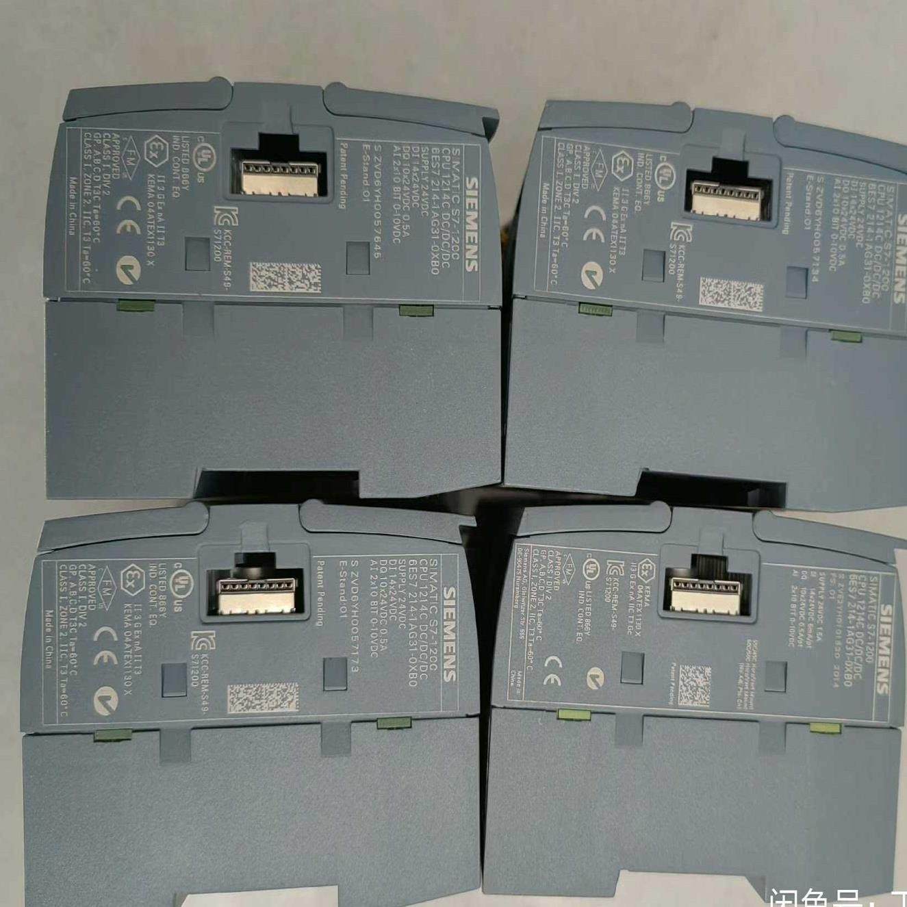 【议价】西门子s7-1200PLC  1214C  DCDCDC