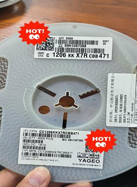 【议价】1206 470pf 1000v数量超3000有拼接33