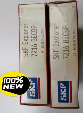 【议价】SKF 7216BECBP  标价就是单价出给有需要的朋友