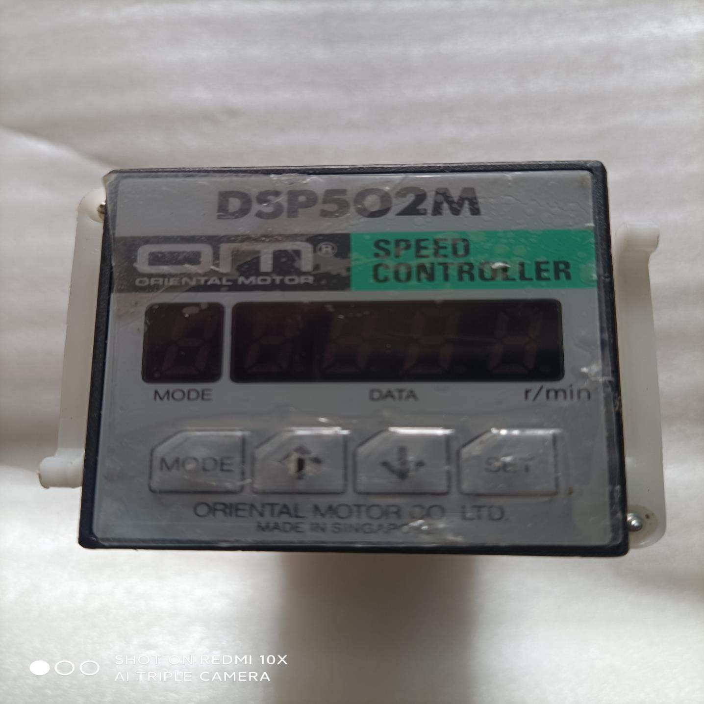 【议价】东方调速器 二手正品八-九成新 DSP502MSB50W成