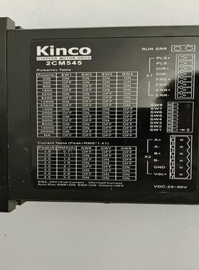 [议价]kinco步科2cm545两相步进驱动器脉冲控制器