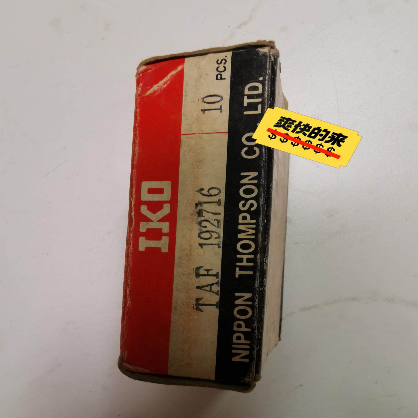 【议价】IKO TAF192716  标价是单价出给有需要的朋友